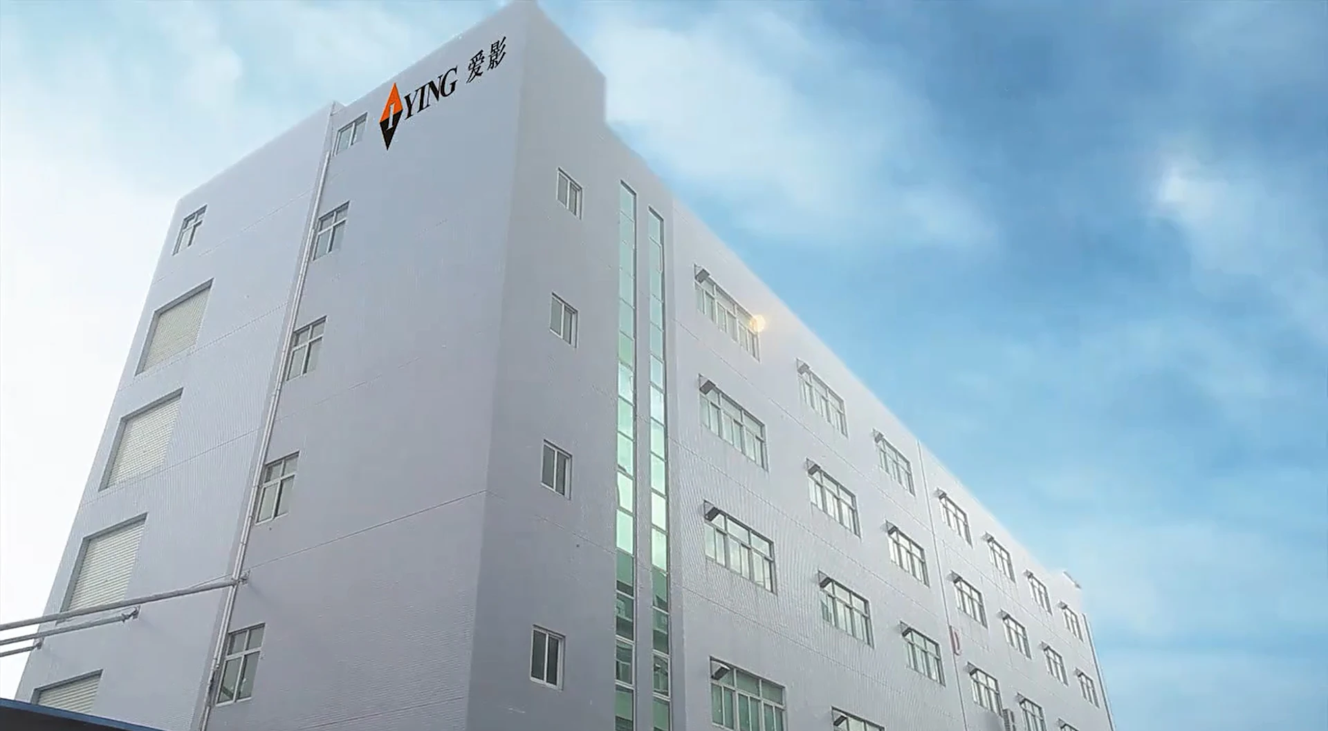 Shenzhen Meizhiying Electronics Co., Ltd. 3