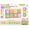 CJ-913 Easter Series - 4.2cm Magnetic Cube