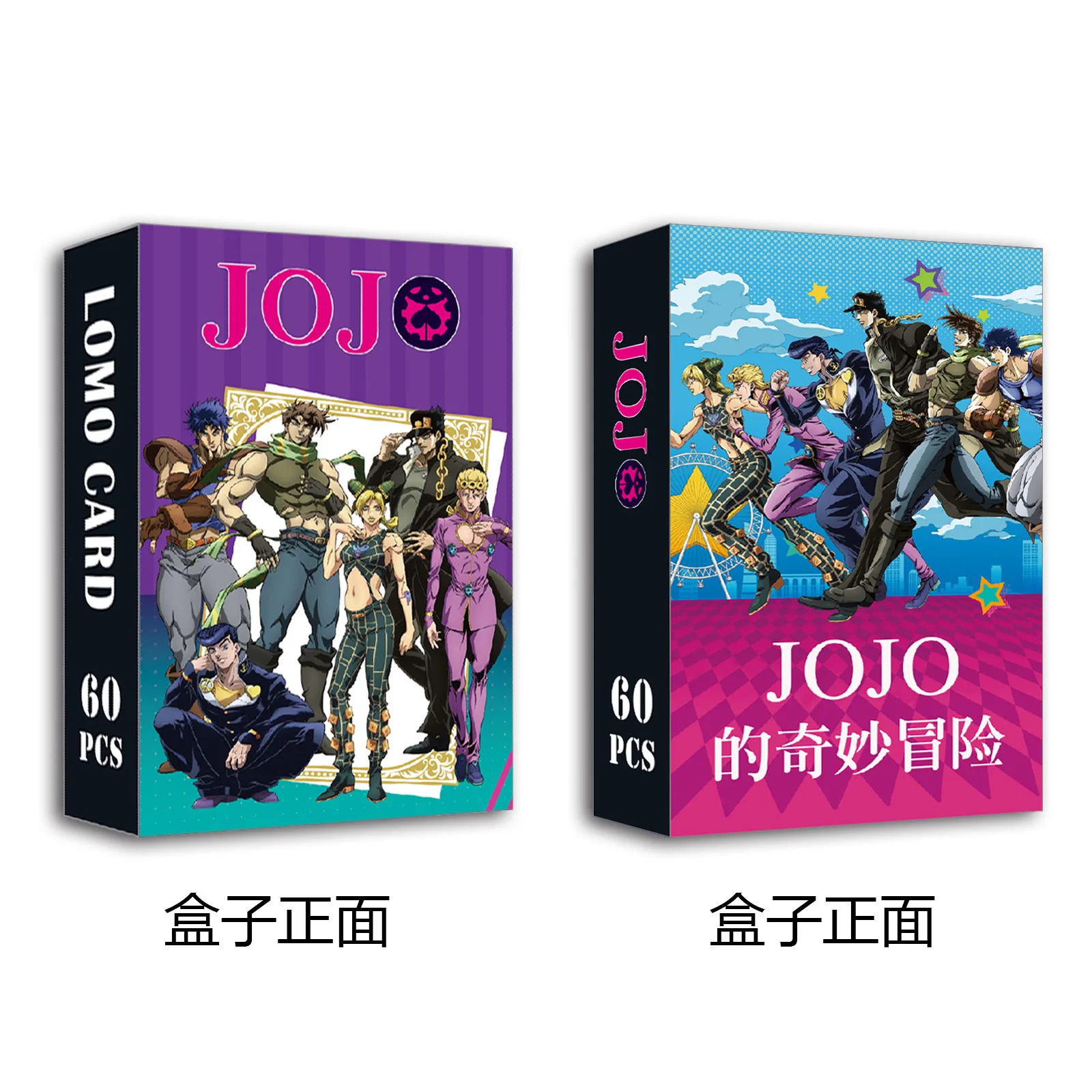 JOJO's BIZARRE ADVENTURE ポストカードセット JOJO】2012年ジョジョ展限定ポストカード10枚セット - メルカリ