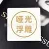 ไมโครรีลีฟสี่เหลี่ยมขนาด 5.7 ซม. [ผิวด้าน]