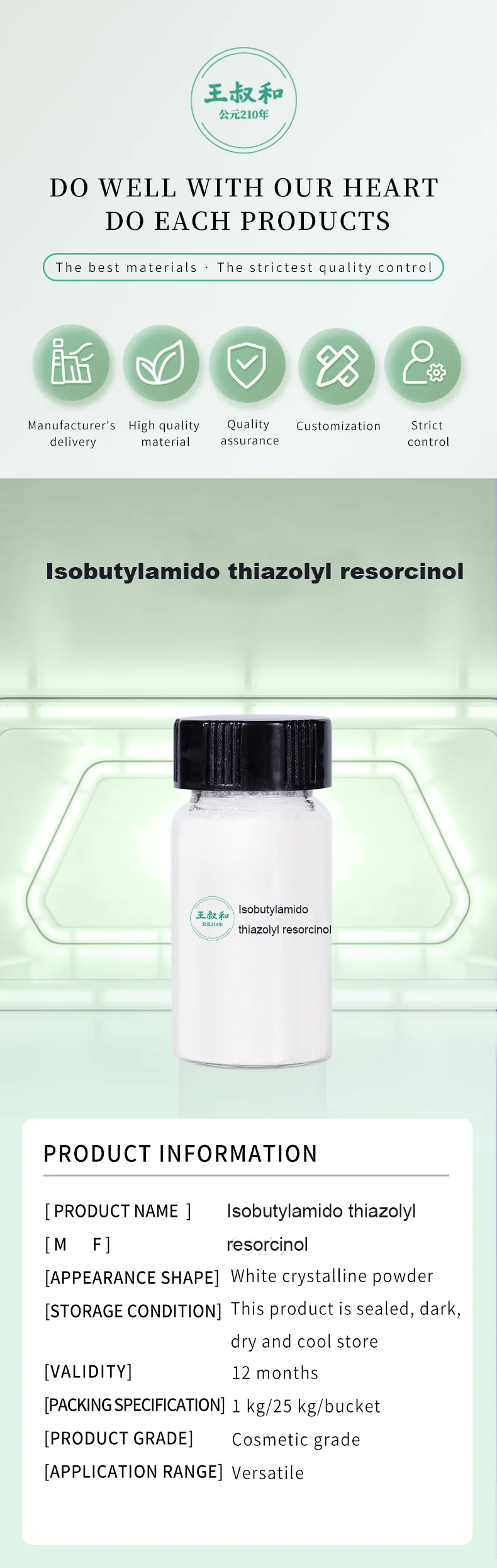 Cosmetic Ingredients Skin Whitening Raw Material Isobutylamido