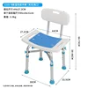 Modelo B, estilo Amazon, silla de ducha azul sin cabezal de ducha.