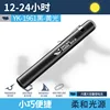 Black [with yellow light, built-in 110mAh battery]