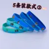 5 Corsair silicone wristbands 2
