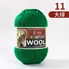 11Grande verde