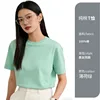 Algodón verde menta