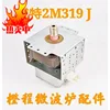 2M319J