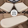 Coussin d'assise en fourrure de lapin [Ensemble - Riz]