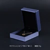 Blue pendant box