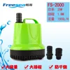 ป้องกันการเผาไหม้แบบแห้ง 25W-FS-2000