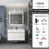 SKU-09-90cm dual suctionSmartMirrorCabinet
