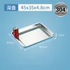 45*35*4.8 deep plate (304)
