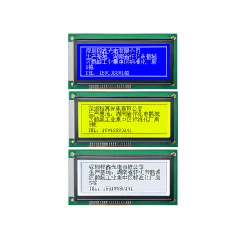 Digital signage and displays 192x64 lcd display module  graphic square lcd display