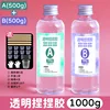 1000g transparent kneading glue [1:1]