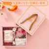 Ensemble rose i