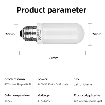 Godox 150W E27 Pro Studio Strobe Flash Modeling Lamp Light Lighting Bulb DE300 DE400 SK300 SK400 DP600 QT600 detail image