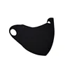 หน้ากากผ้าฝ้าย Black Maillard Air