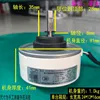 Midea internal motor ZKFN-30-8-23