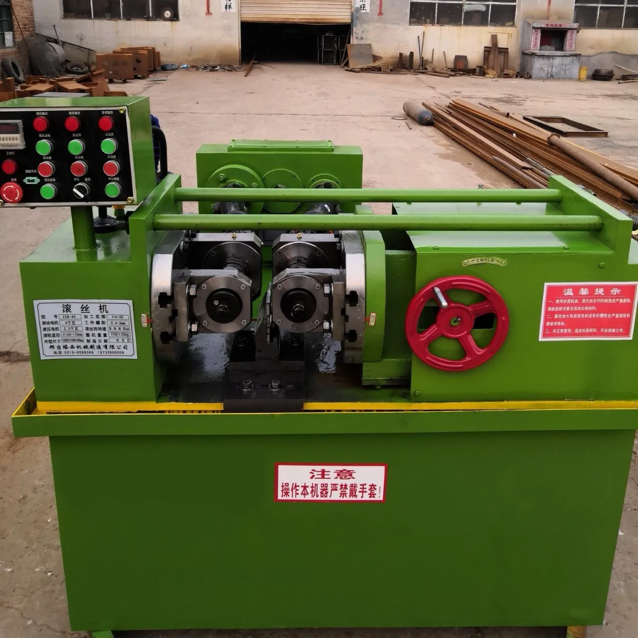 Rgs Thread Making Machine High Speed Hydraulic Anchor Bolts Rods Screw Fastener Knurling ...
