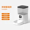 Smart DU4LB-WS