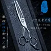 Ishimachi tt-622 modello diamante blu - Tasso di rimozione 30-35