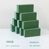 Flower soil - 10-pack
