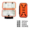 [Medium Accessory Box, Orange] 16 Compartments