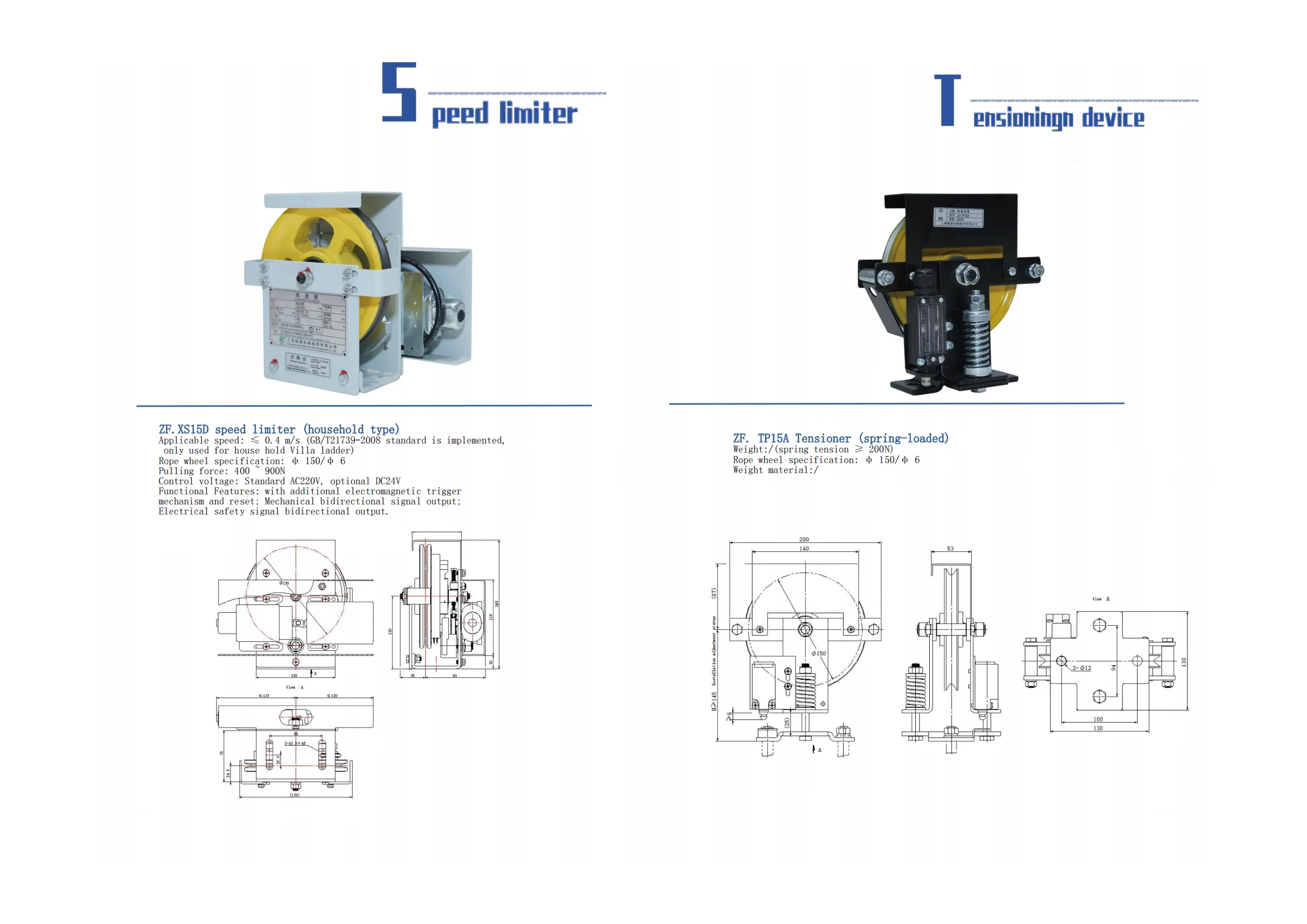 Elevator Governor Mechanism Rope Lift Elevator Speed Sensor Speed ...