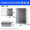 450*350*200