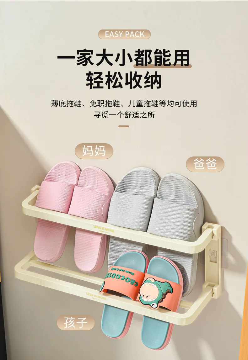 Shoe rack Perforation-free bathroom drain foldable bathroom shelf Wall-mounted household shoe rack details