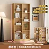 Natural wood color-standard model-no lock