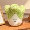 22 cm de chou chinois