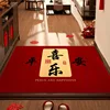 Charme rouge de l'Orient - HD