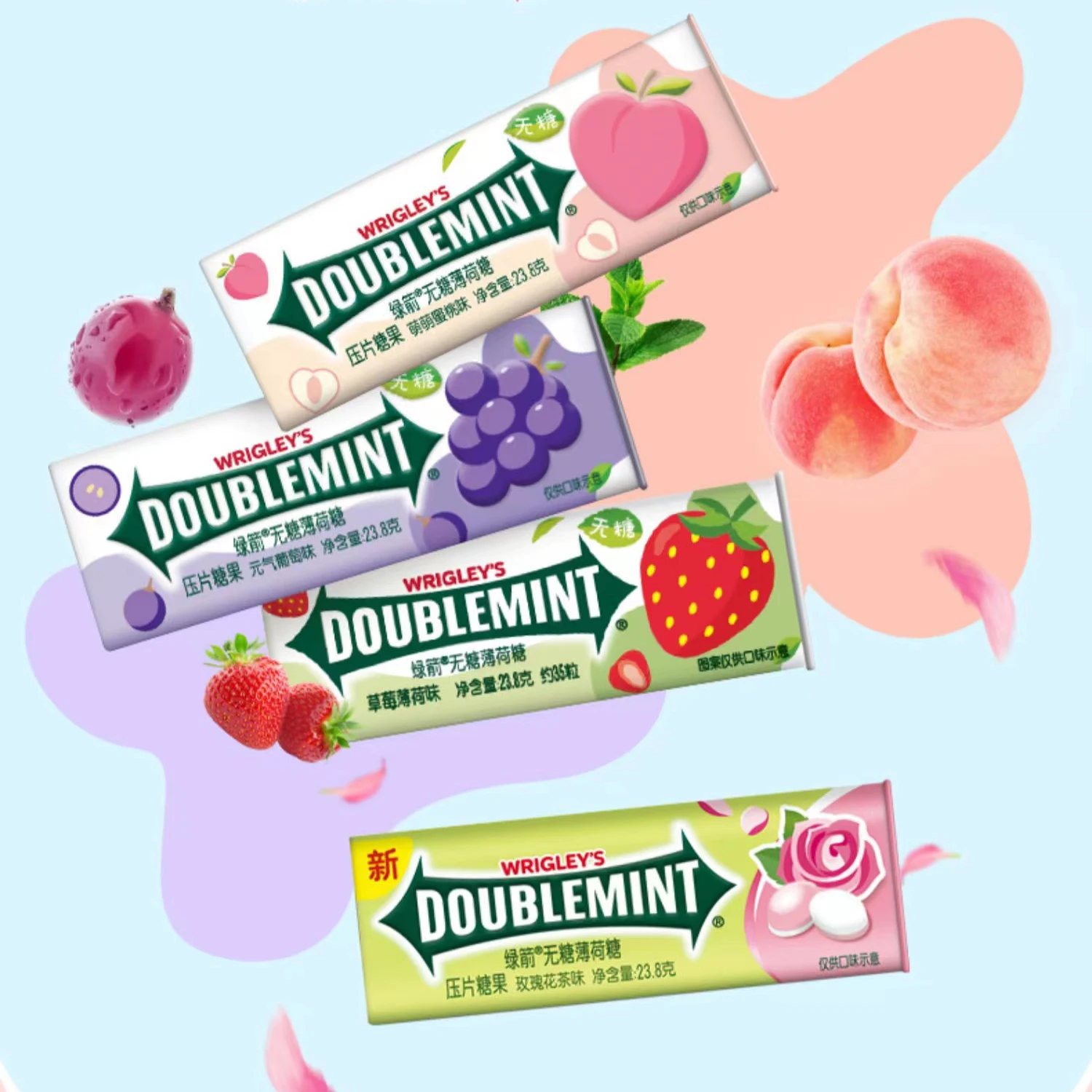 Wholesale Chewing Gum Sugarfree Chewing Gum 23.8g 35pcs White Peach