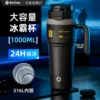 Black 1000ml (Genuine 316 Stainless Steel Inner Liner)