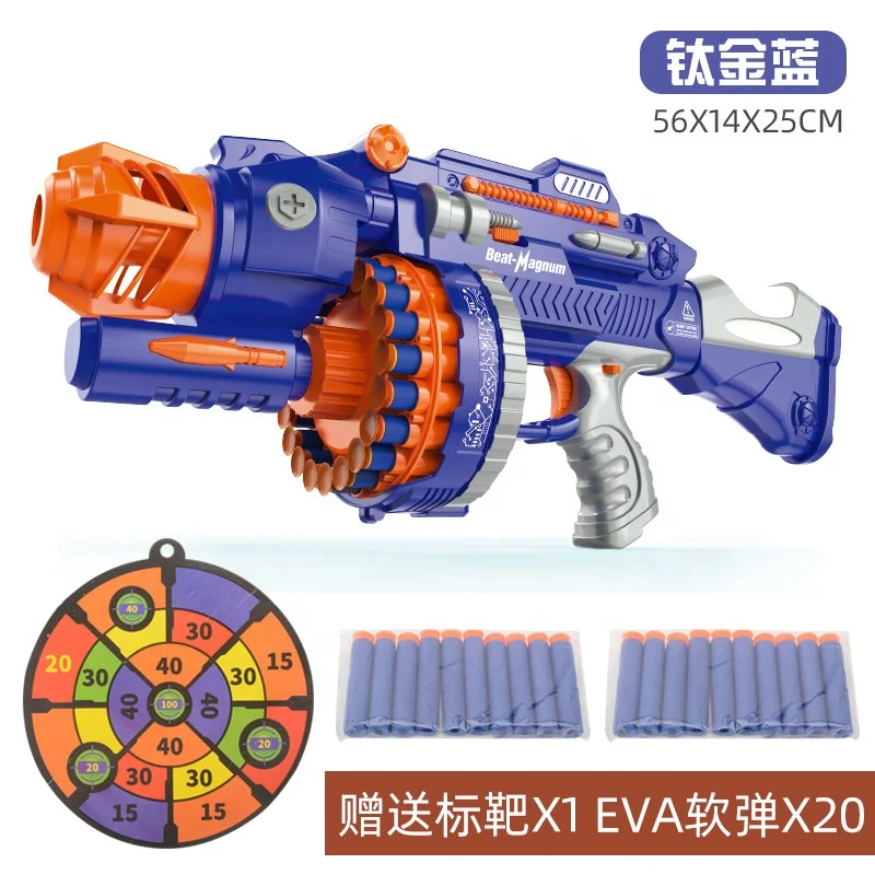 Kids Outdoor Safe Shooting Game Big Plastic Electric Battery Operated Sound Gatling Repeating Eva Soft Bullet Gun Toys