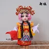 7 inch q version of the bride