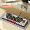 K68 Orange vif [Bouton bleu, 68 touches]