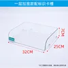 Widened single-layer version with logo card slot