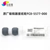 FC8-5577-000