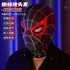 Miles-eyes movable-chin control e-commerce outfit