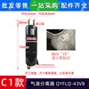 Separador Gas-Líquido C1 QYFLQ-43VB