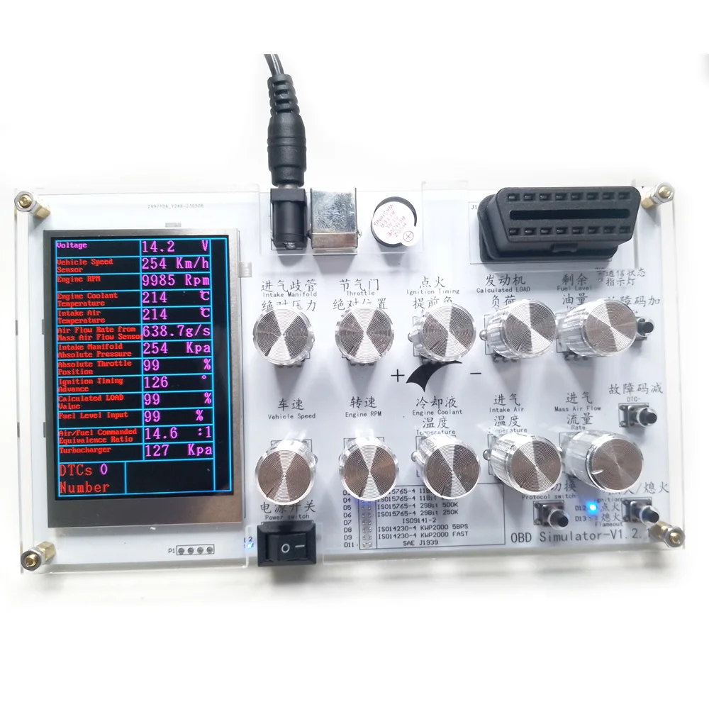 J1939 OBD II English Version OBD Simulator  ELM327 Development Test CAN Customization 5-SAE-J1939 Automotive ECU Simulator
