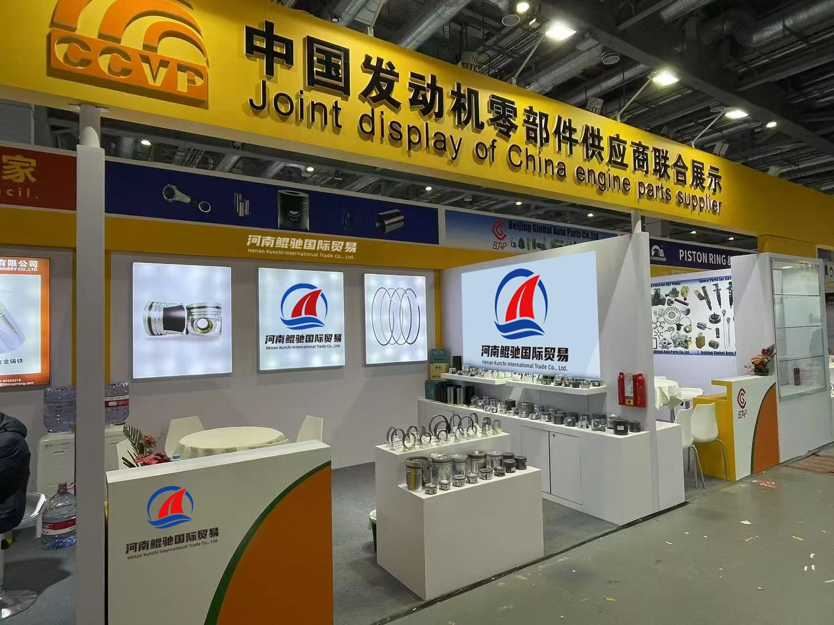 Henan Kunchi International Trade Co., Ltd.