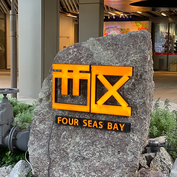 Деловой светодиодный рекламный знак уличный металлический с подсветкой