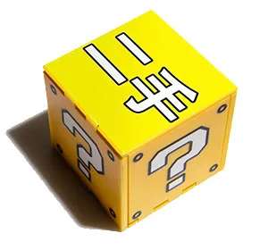 二手机械产品的担保交易