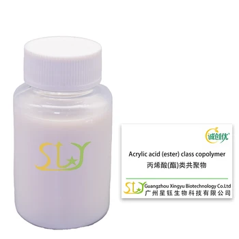 Free sample Rheological additive SF-1 CAS 25035-69-2 Suspension, thickening, aid emulsification Acrylates copolymer