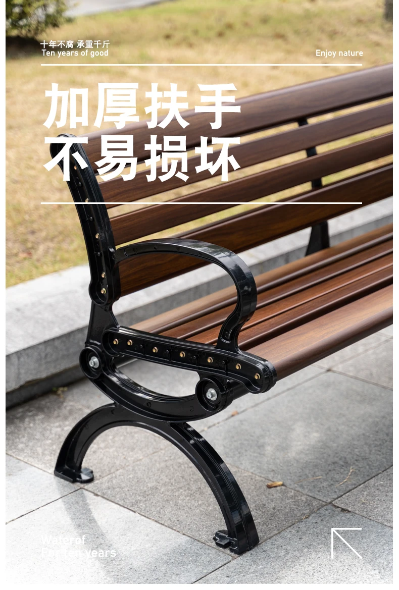 High quality comfortable modern fashion long kirsite metal composite park garden patio outdoor bench supplier