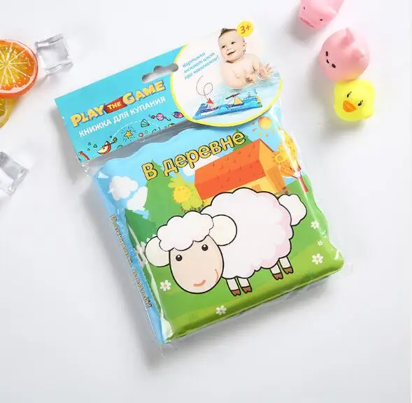 Customized Color Design Animal Shape Waterproof Color Changing in Water Magic Bath Book for Babies and Toddlers
