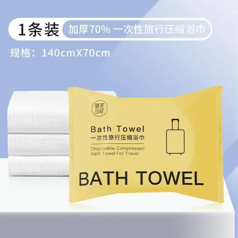 Compressed Bath Towel Thickened And Increased Disposable Portable ...